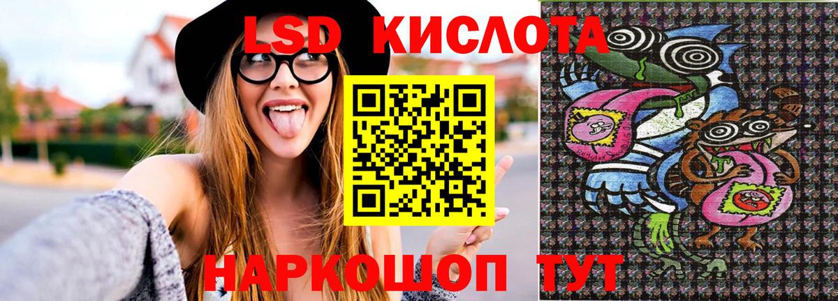 Наркотические марки 1500мкг  Вход с VPN  Пушкино 