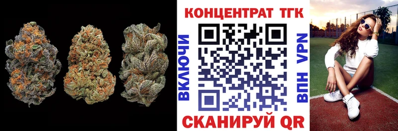 ТГК Wax купить наркотики сайты Пушкино