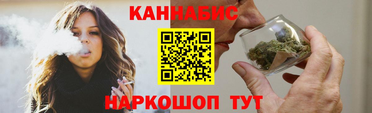 Канабис тримм  Шишки марихуана марихуана  Канабис гибрид  Пушкино  Вход с VPN 