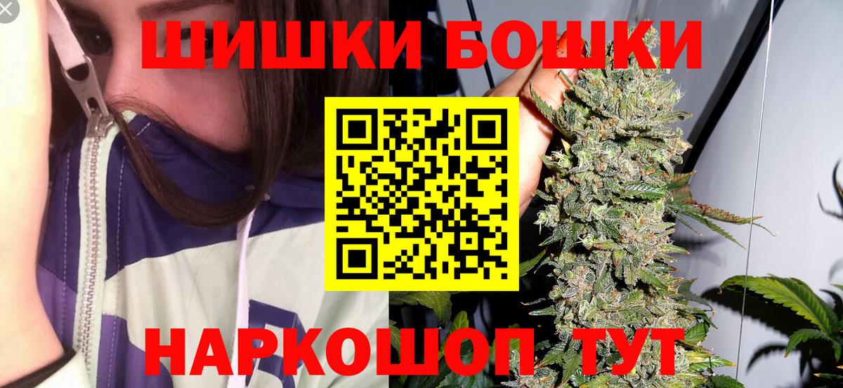 Шишки марихуана ГИДРОПОН Пушкино